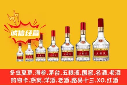 ​锡林郭勒二连浩特烟酒回收名酒